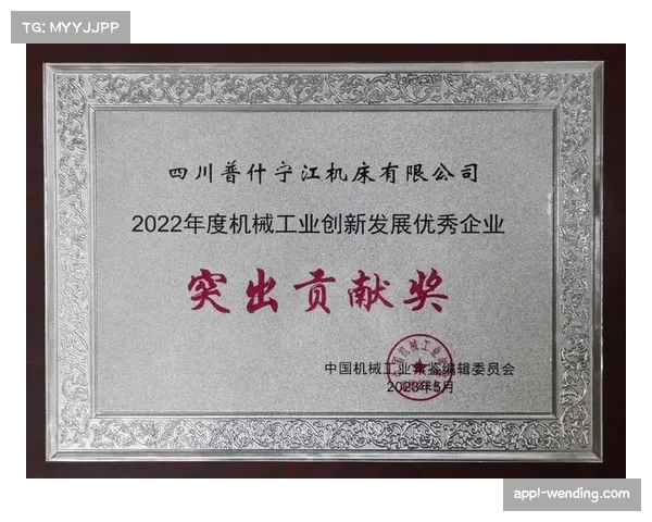 上海久事替补席贡献突出 五上五下轮换战术显深度