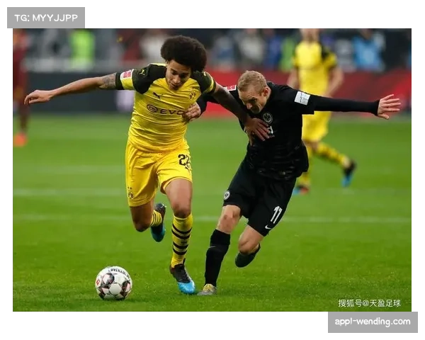 多特蒙德积分紧追拜仁,务实反击战术成争冠关键砝码